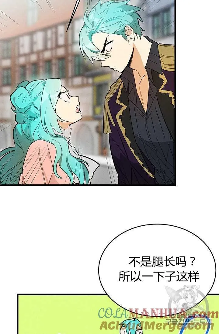 第17话12