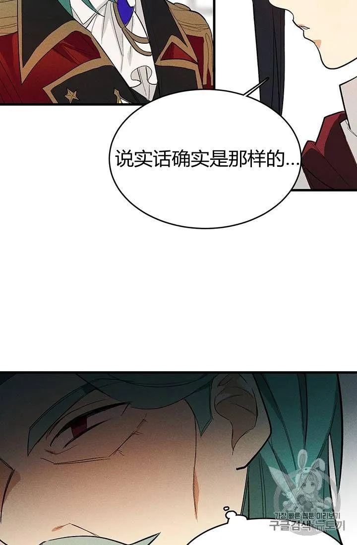 第19话55