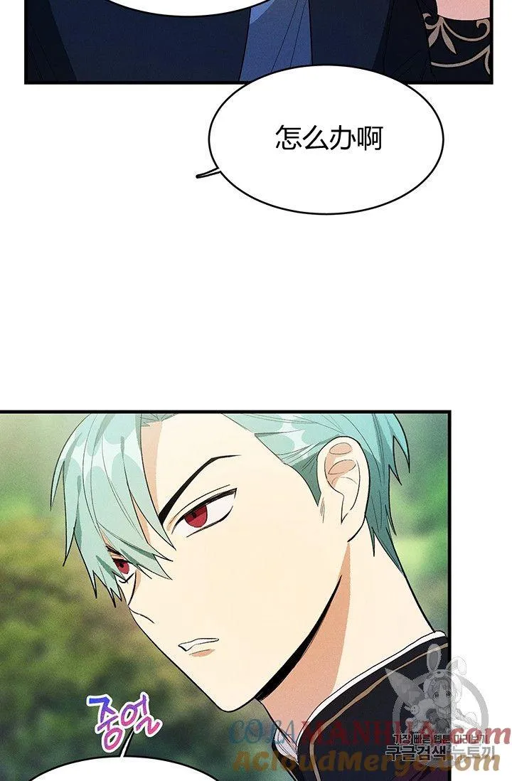 第29话60