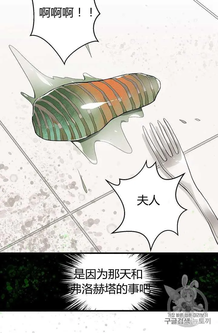 第02话5