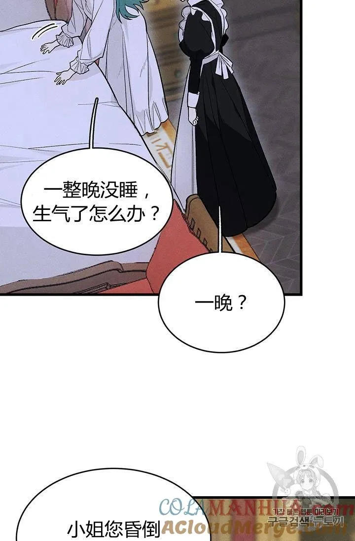 第16话24