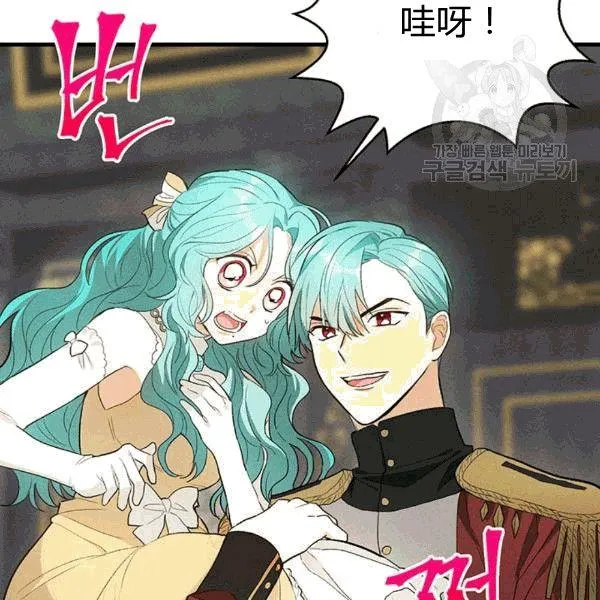 第41话79
