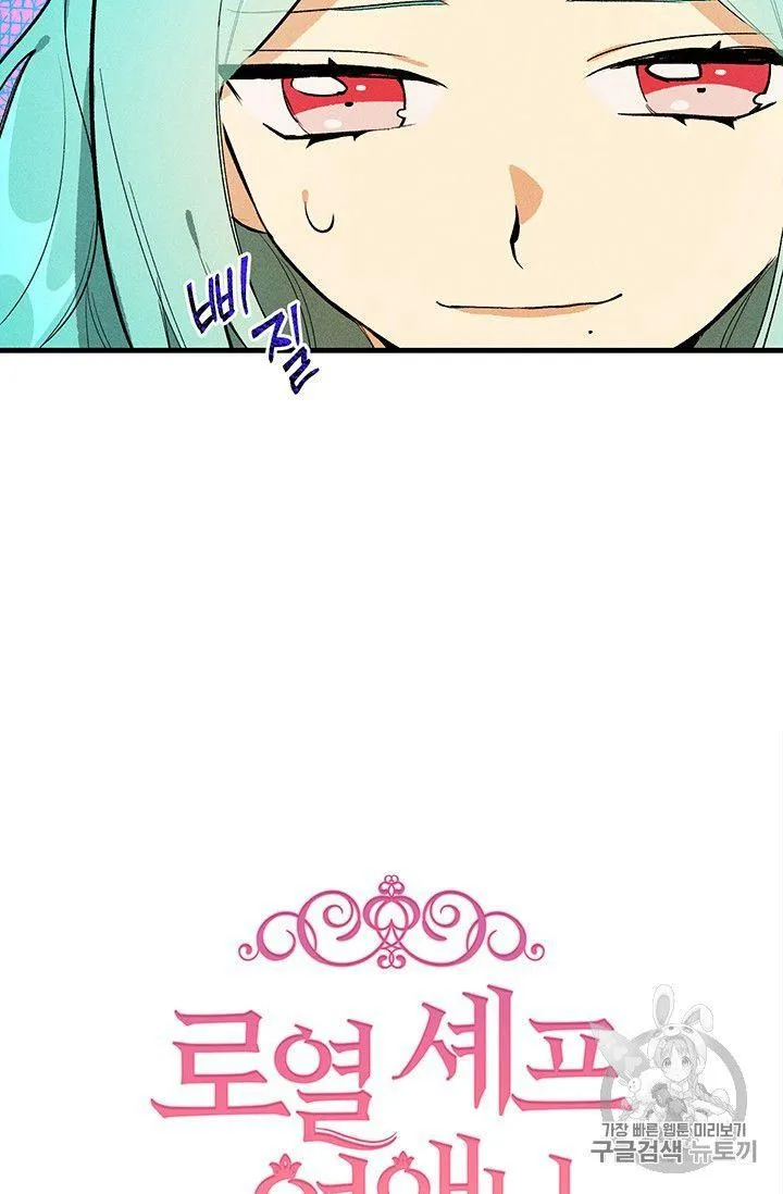 第21话8