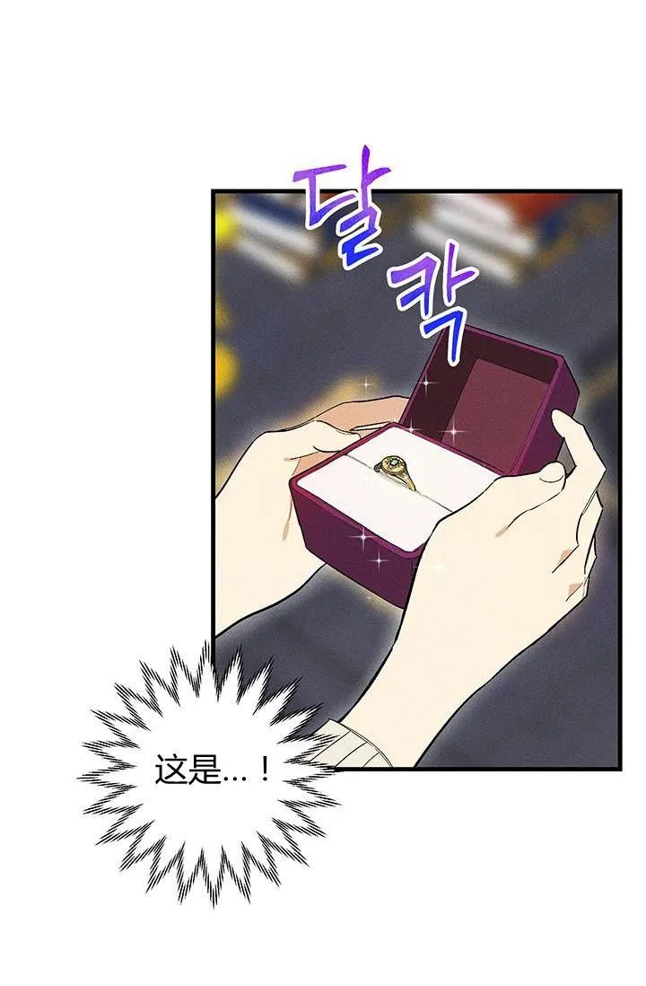 第25话4