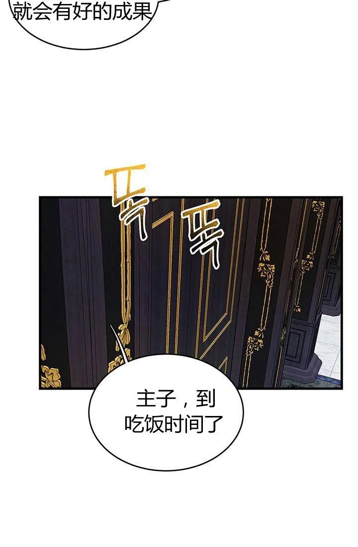 第27话29