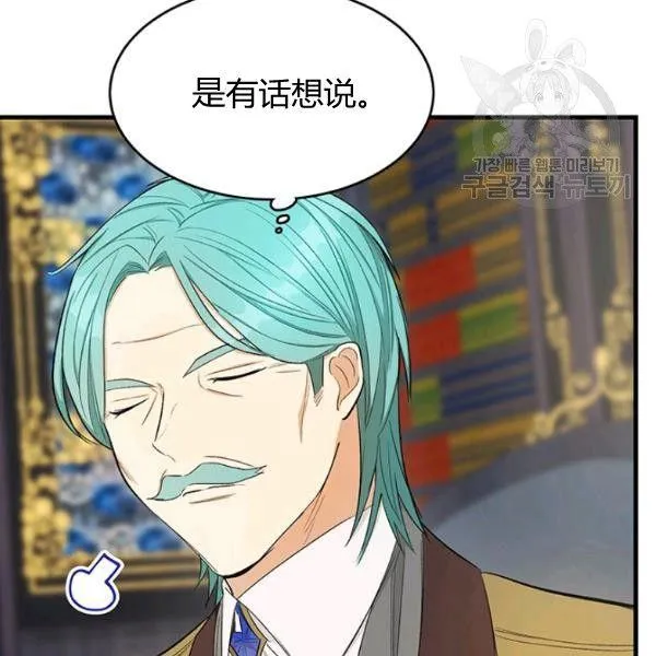 第48话53