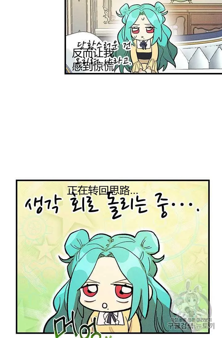 第04话22