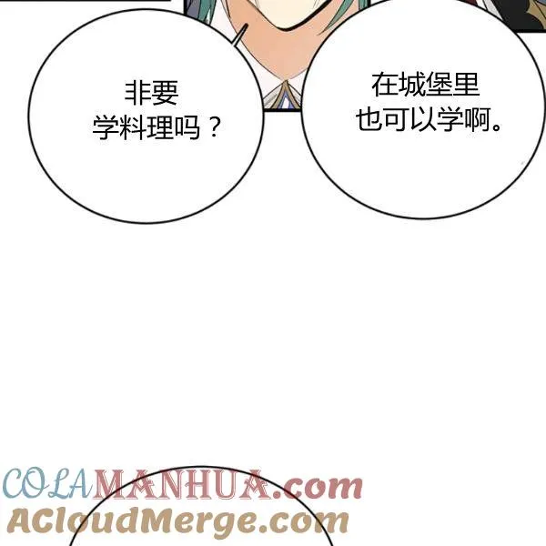 第48话72