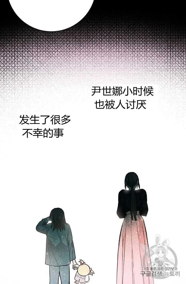 第04话52