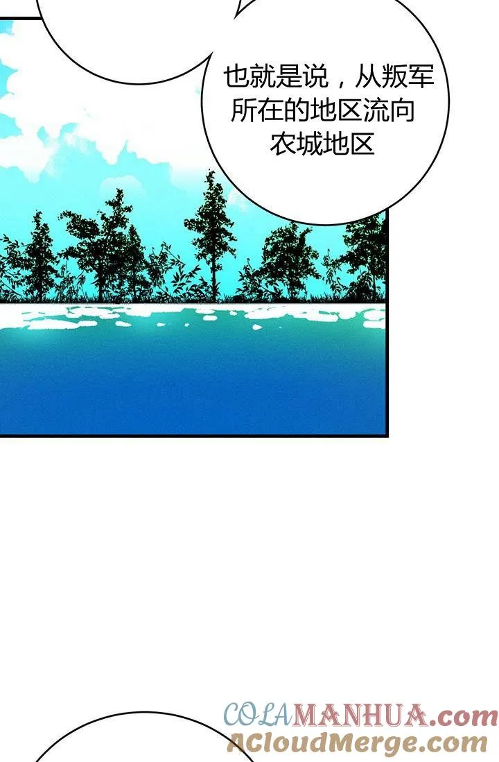 第05话39