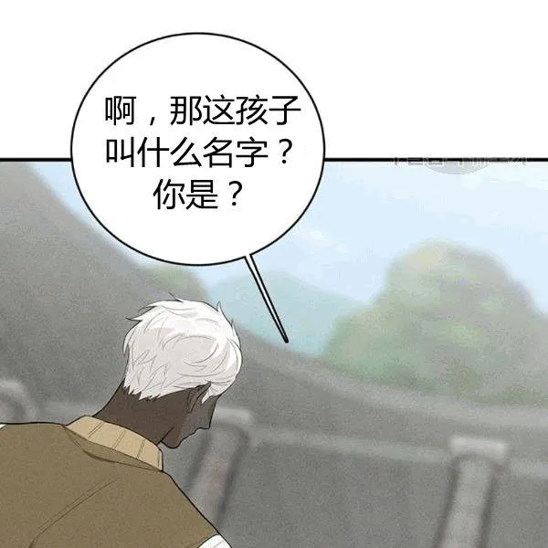 第40话98