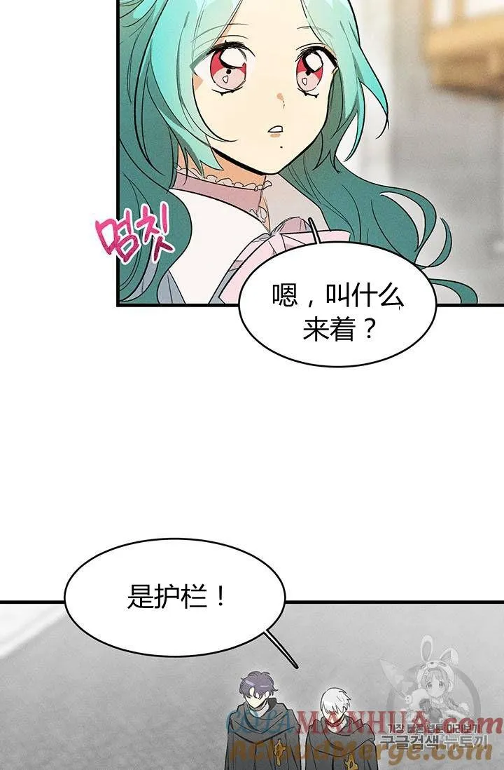 第25话54