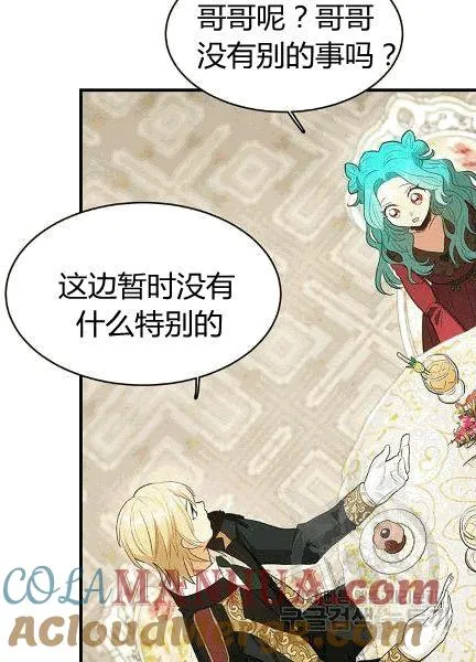 第38话48