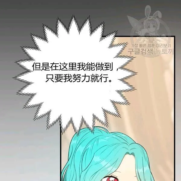 第48话17