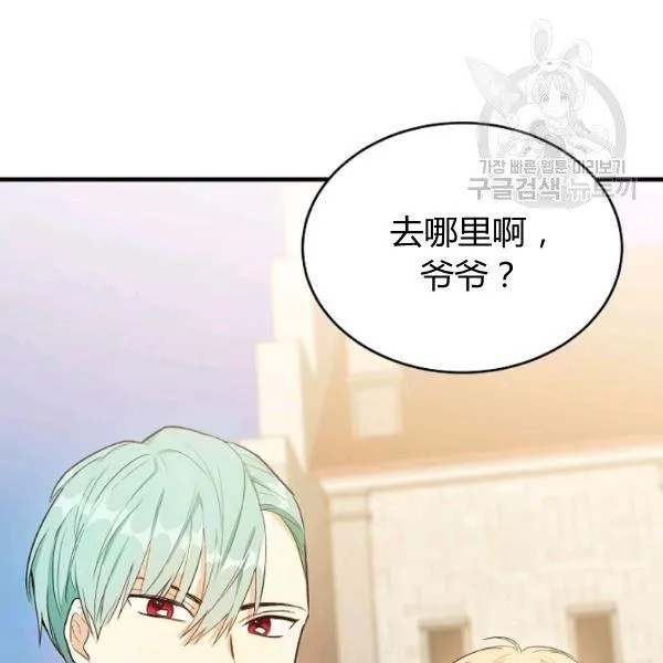 第47话59