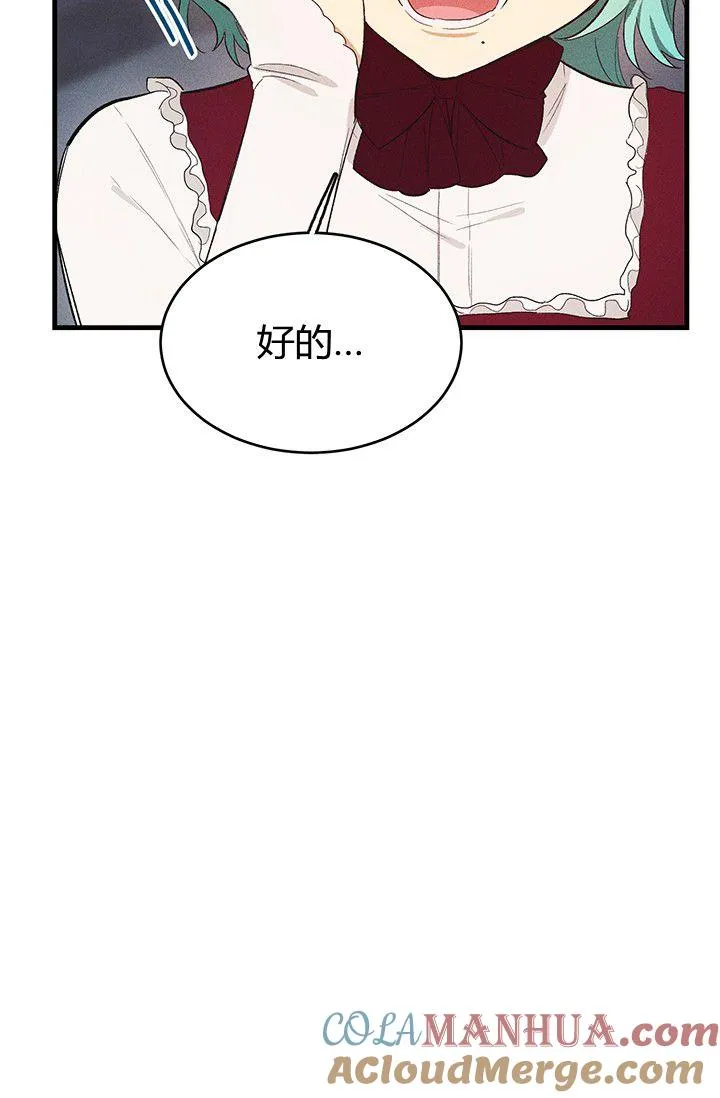 第37话48