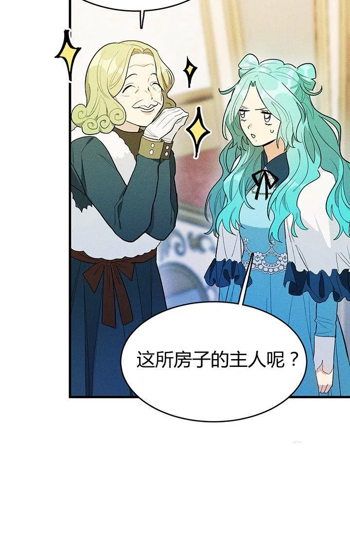第29话73