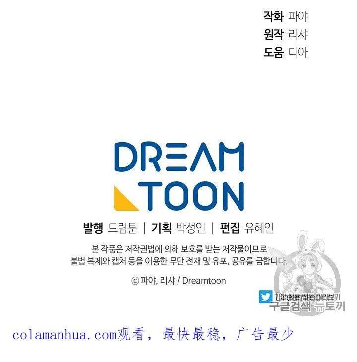 第21话80