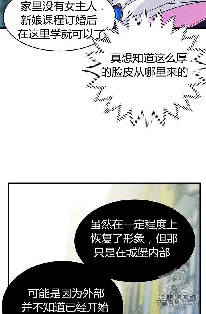第30话11