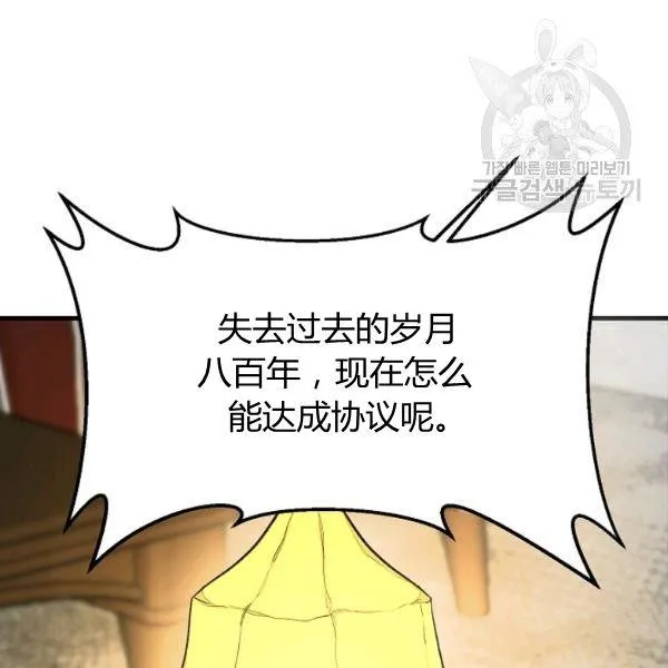 第47话13