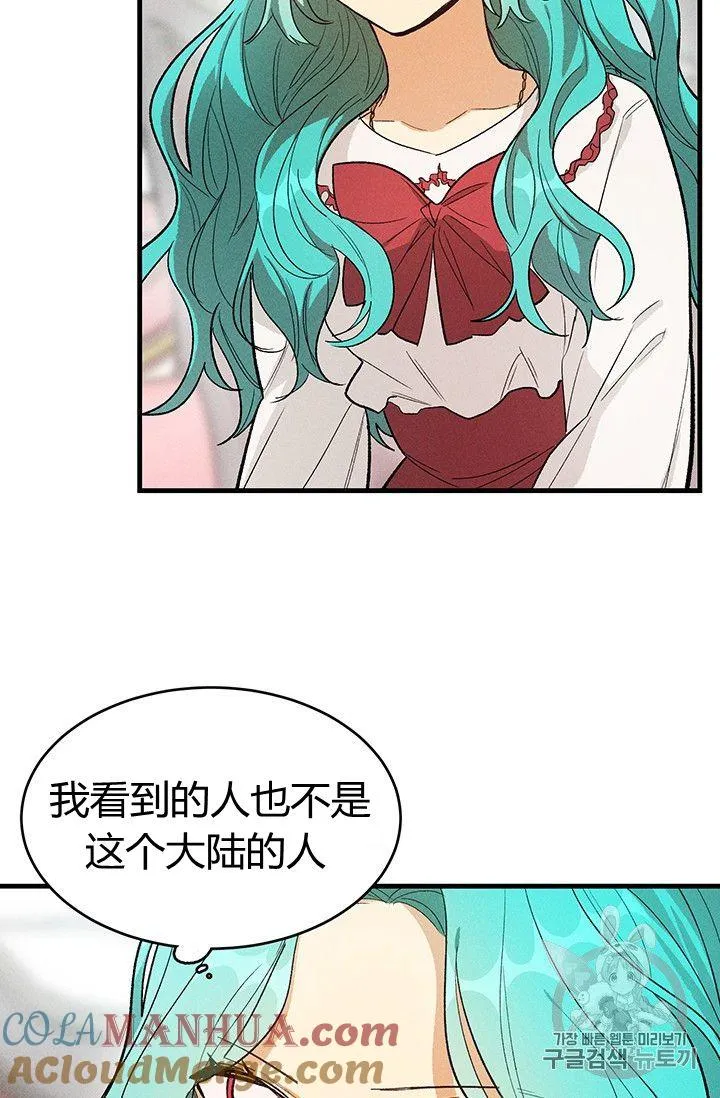 第32话39