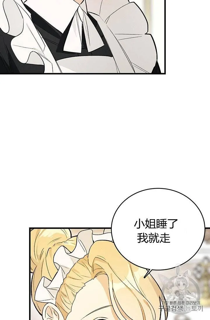 第19话29