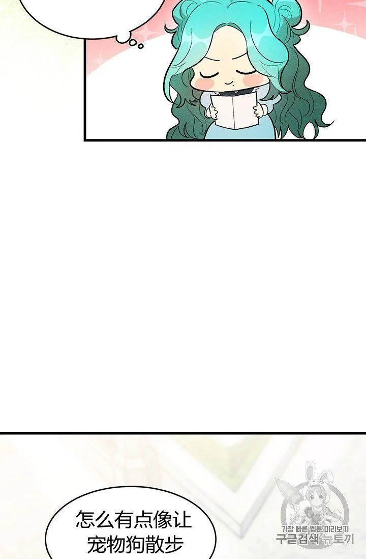 第29话41
