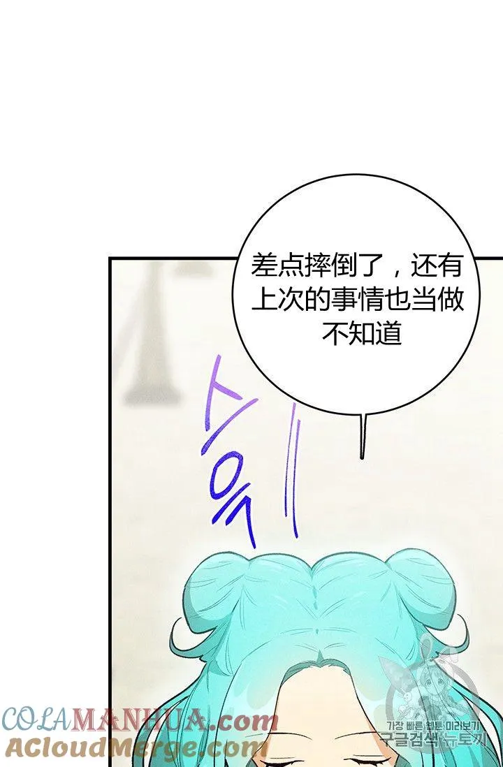 第21话6