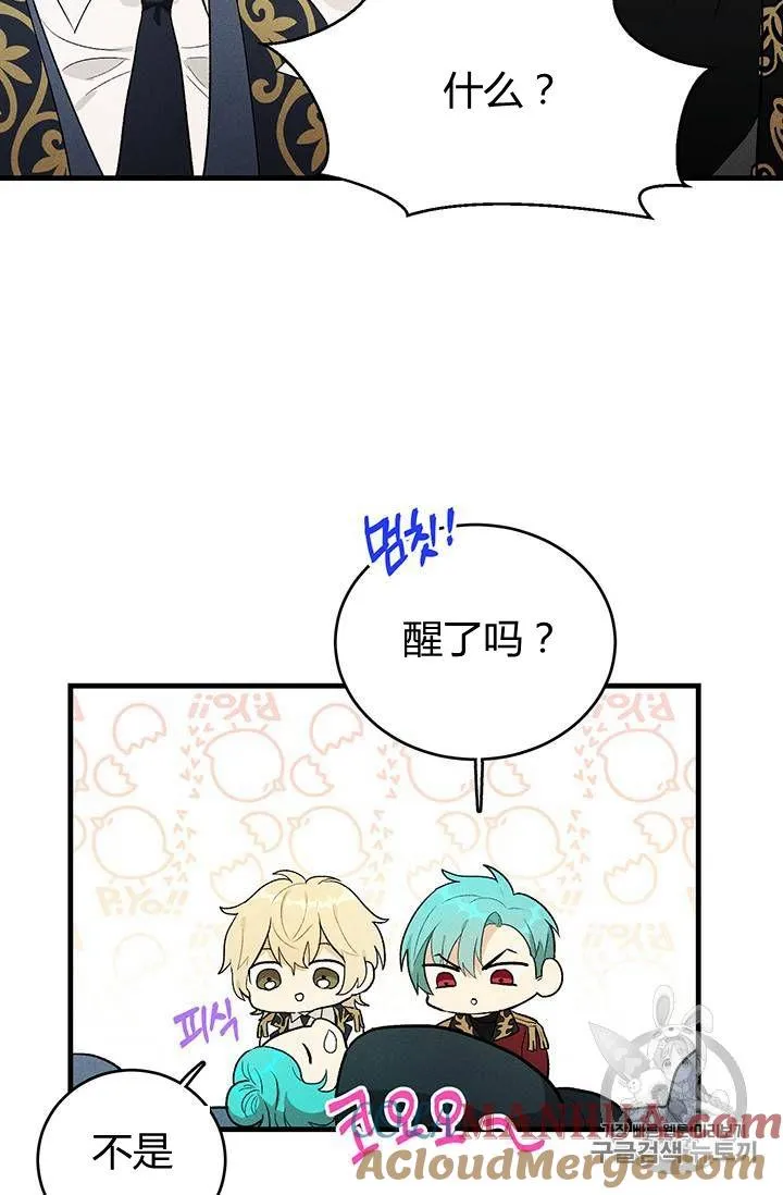 第28话36