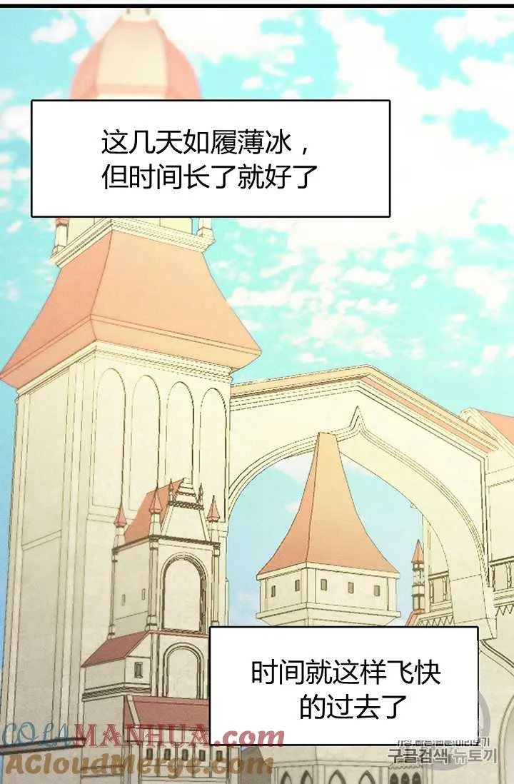 第16话36