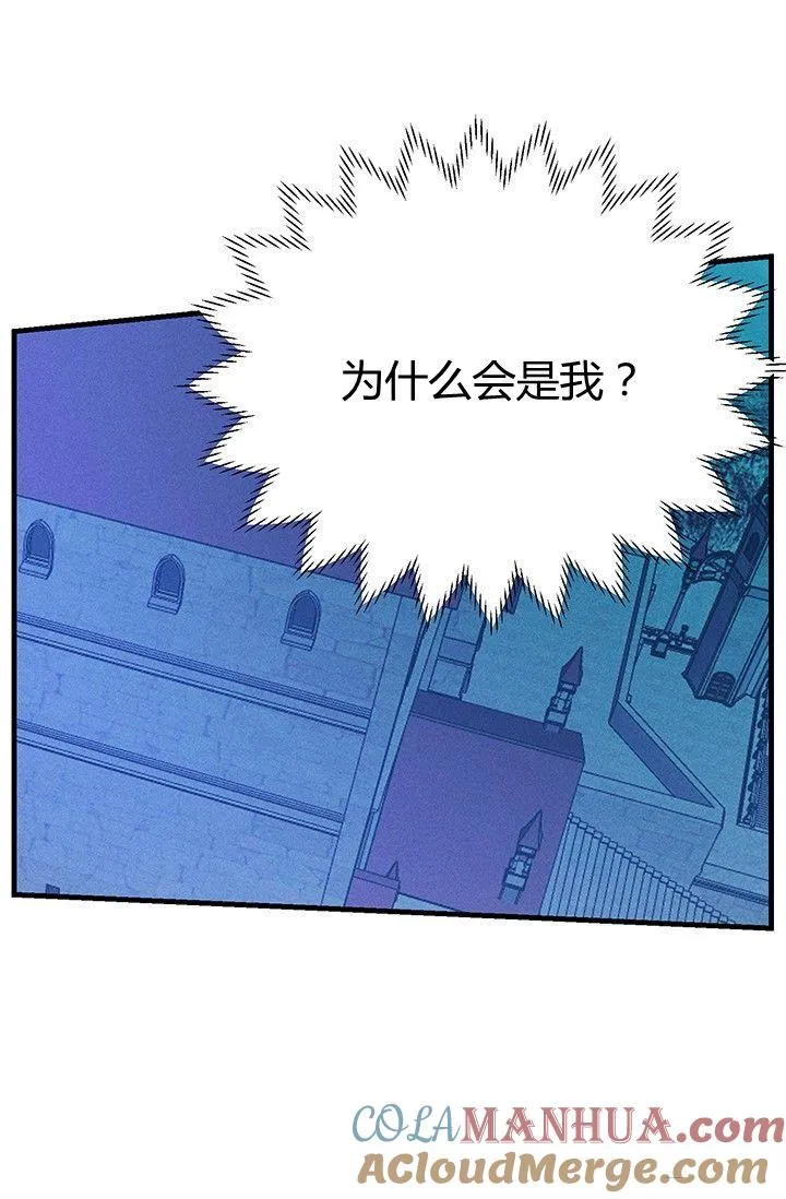 第33话66