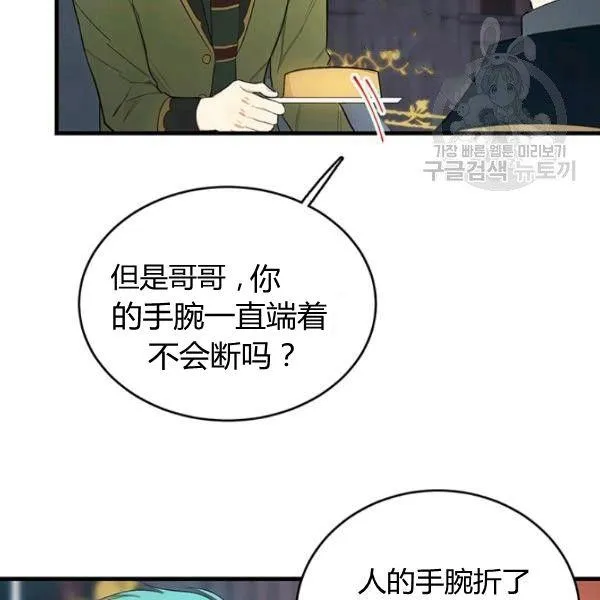 第48话47
