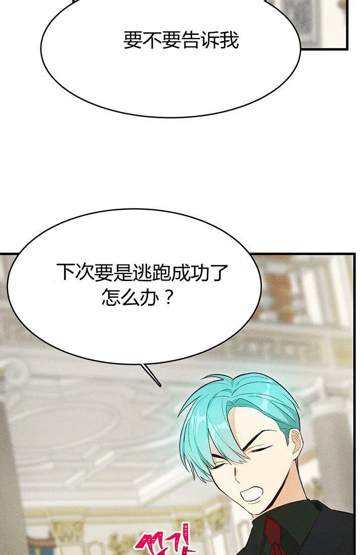 第37话56