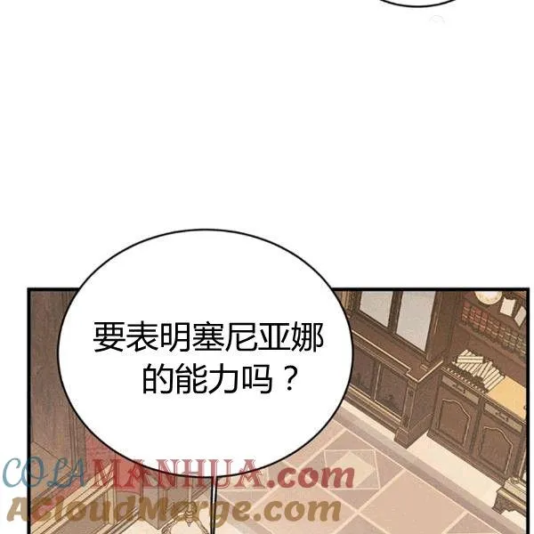 第40话40