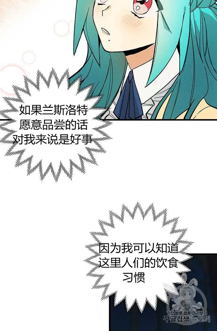 第05话56