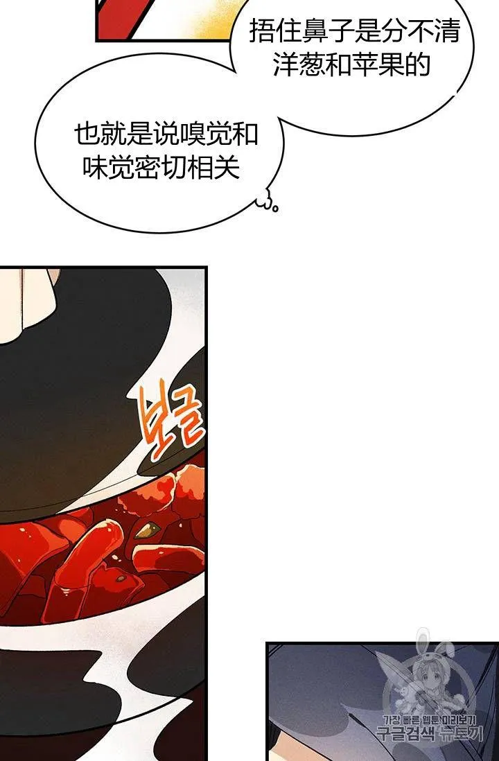 第24话25