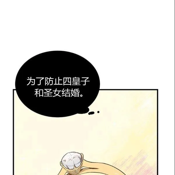 第45话98