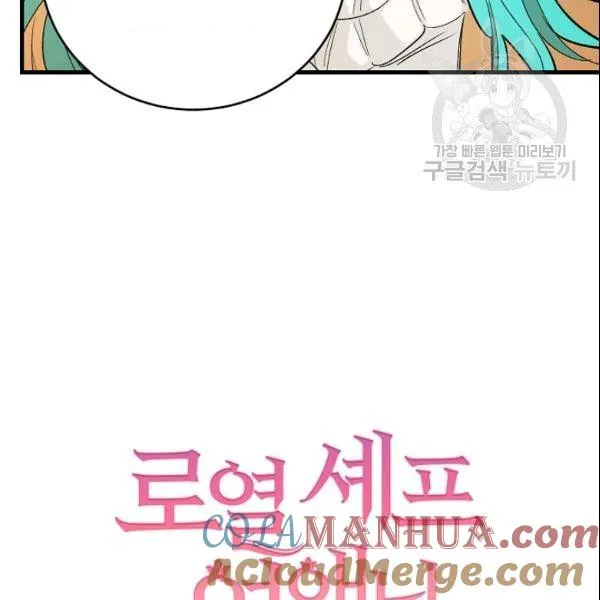 第44话104