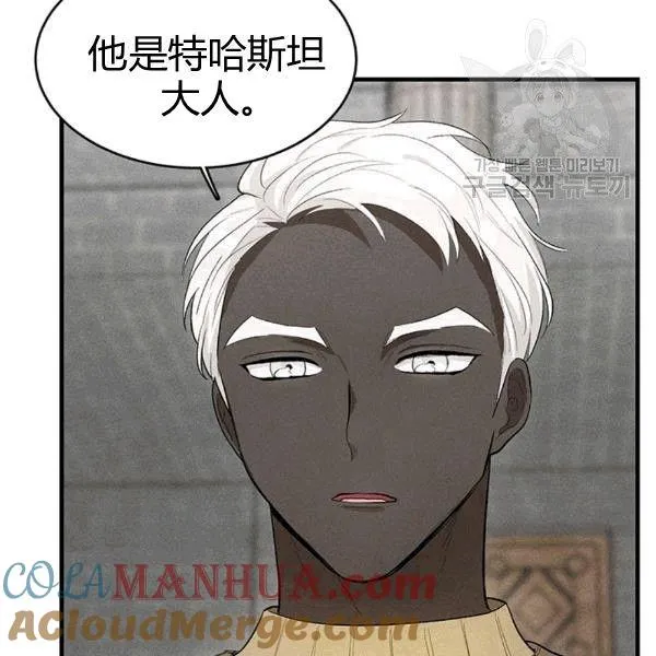 第40话100