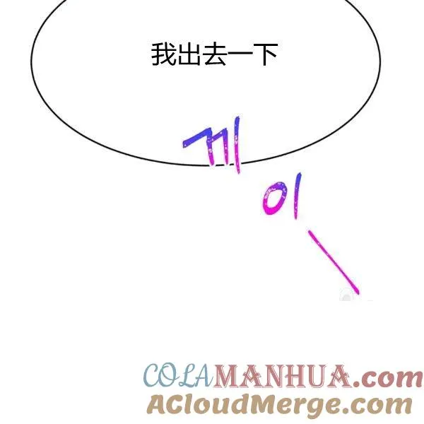 第39话76