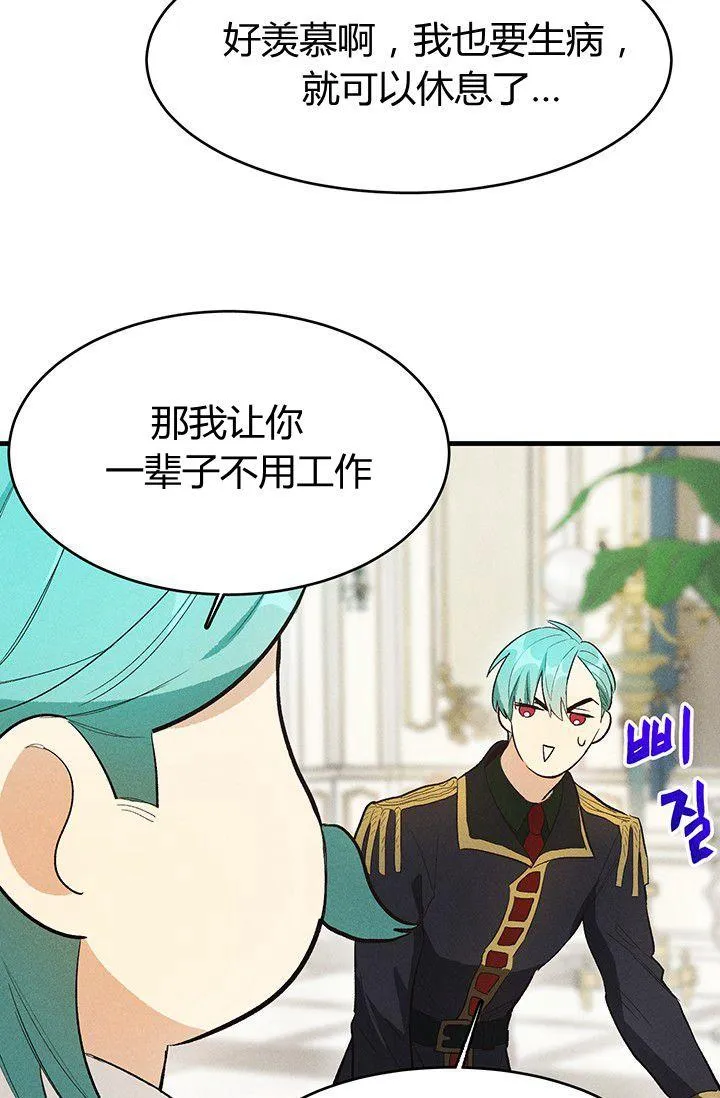 第37话67