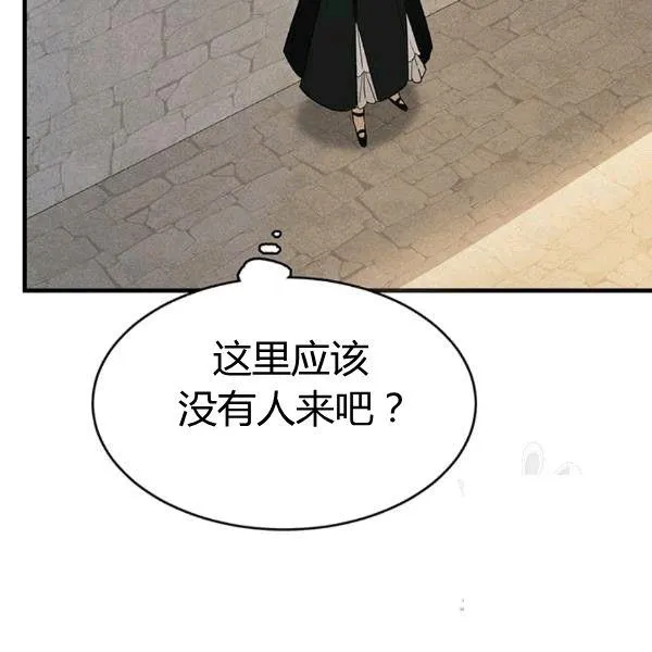 第39话78