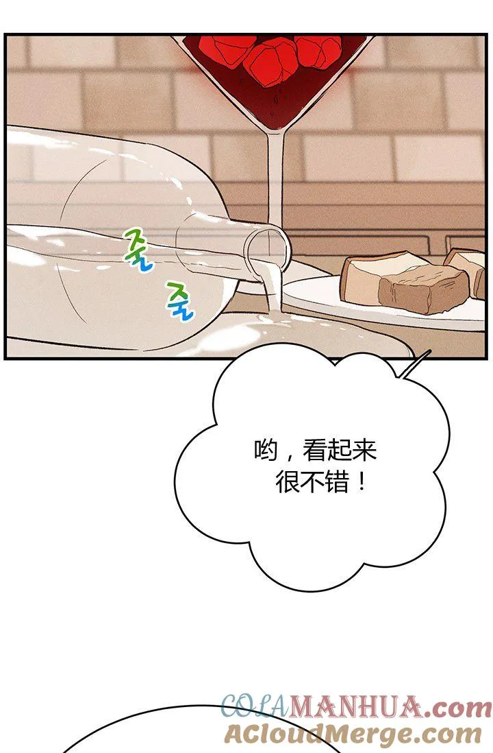 第42话24