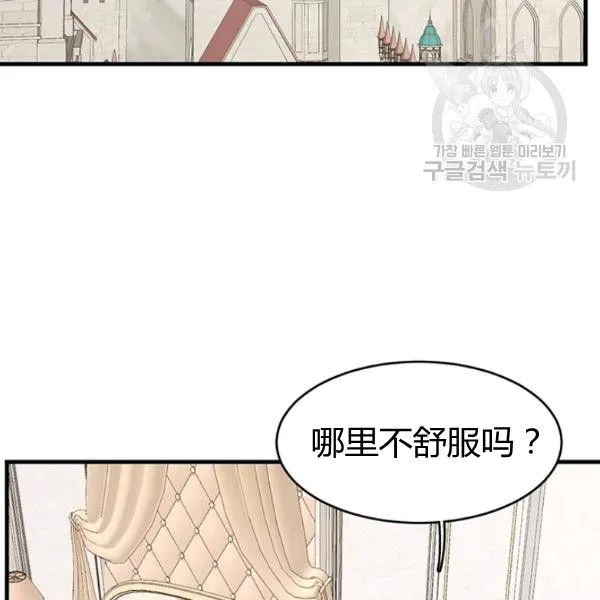 第48话2