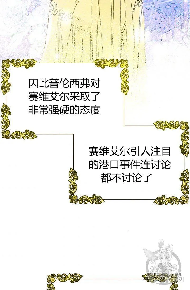 第34话52