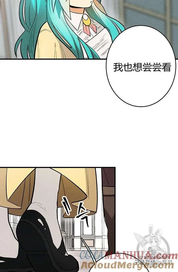 第08话42
