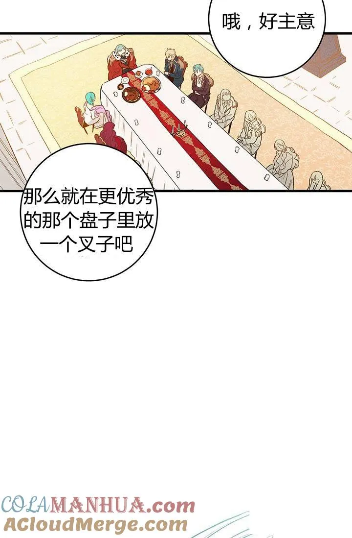第14话40