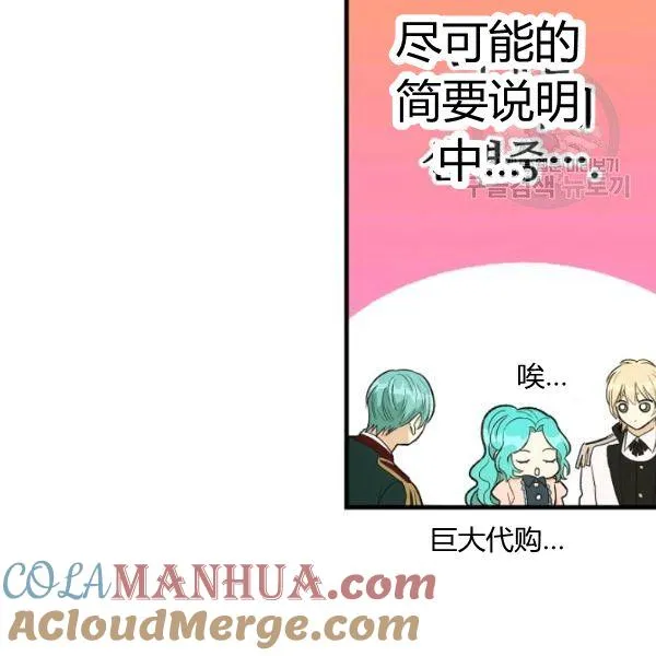第47话112