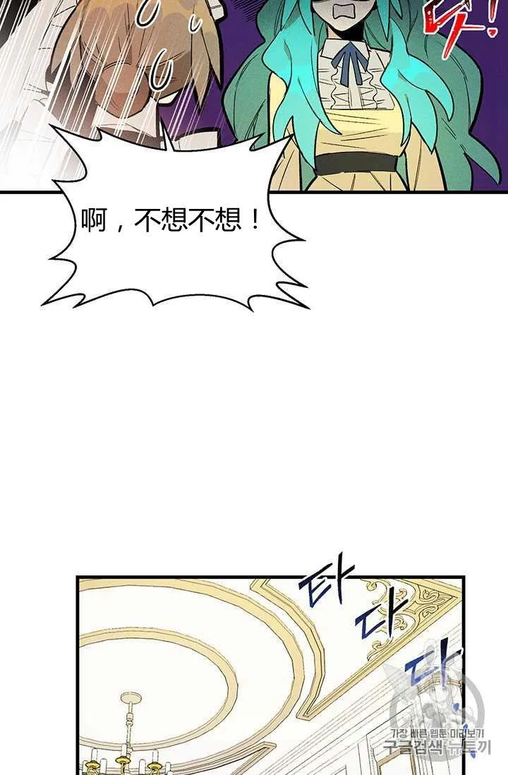 第03话34