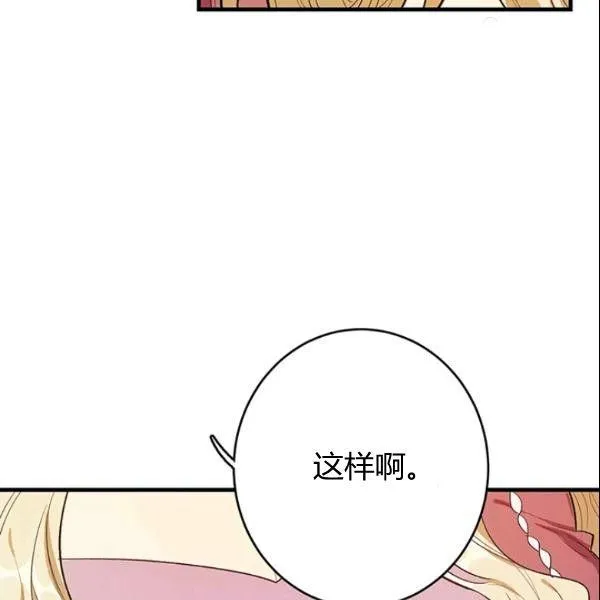 第45话5